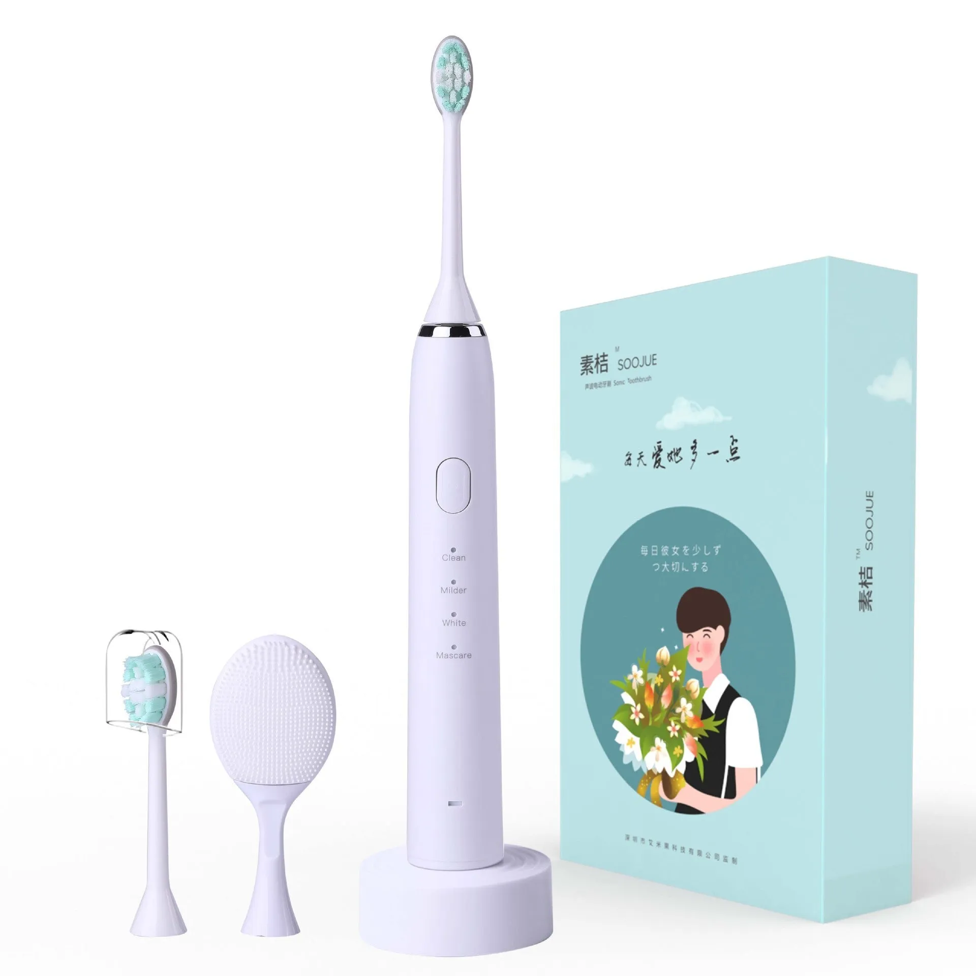 SonicSpark Electric Toothbrush