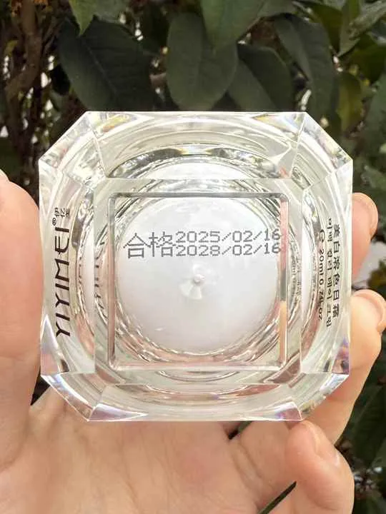 YIYIMEI Whitening Freckle Removal-كريم تبييض الوجه